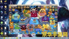 赛尔号艾米 赛尔号艾米：星际探险的精灵伙伴