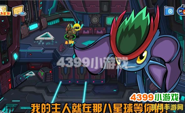 赛尔号艾米 赛尔号艾米：星际探险的精灵伙伴
