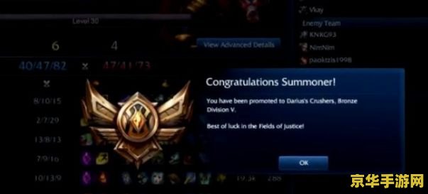 lol段位 LOL段位系统深度解析