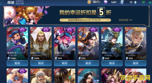 王者荣耀怎么时间长玩 如何在王者荣耀中享受长时间游戏乐趣