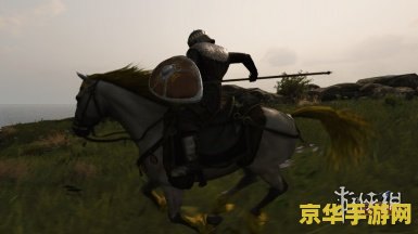 骑马与砍杀mod 骑马与砍杀MOD：探索无尽的中世纪冒险之旅