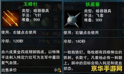 笑傲江湖ol唐门 笑傲江湖OL唐门秘辛：暗器与机关术的极致演绎