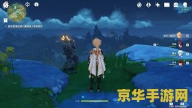 原神轻寻找碎片任务 原神：深入遗迹，寻觅失落碎片的冒险之旅