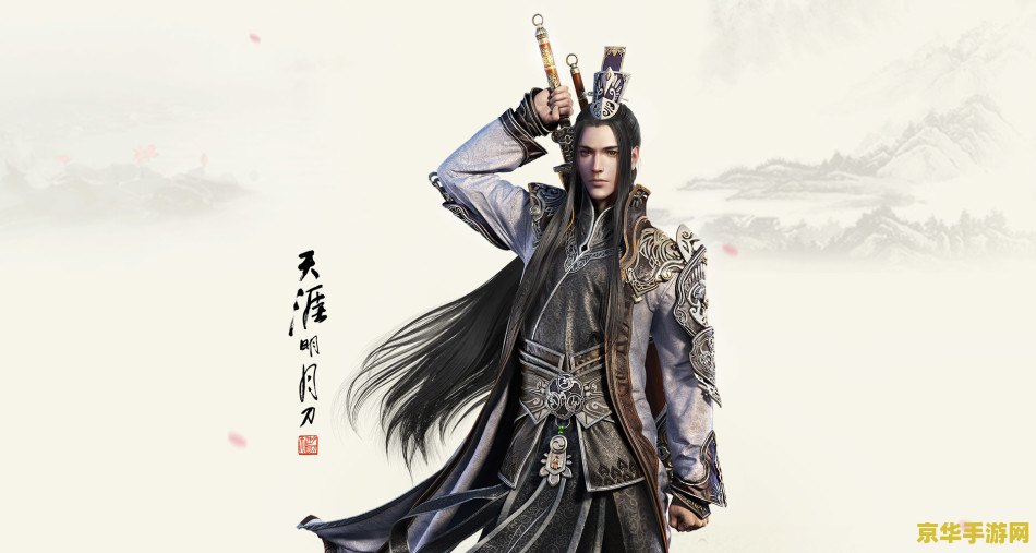 天涯明月刀天香 天涯明月刀天香门派深度解析：以柔克刚，医武双绝