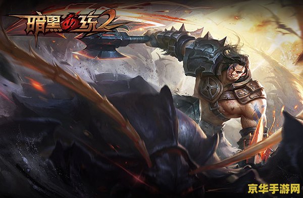 暗黑血统2操作 暗黑血统2：深度操作解析与战斗艺术