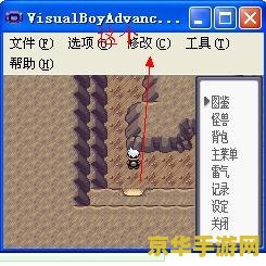 绿宝石493金手指 绿宝石493金手指：解锁无限可能的冒险之旅