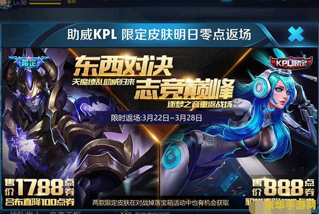 王者荣耀怎么看赛季更新时间 王者荣耀赛季更新时间解析