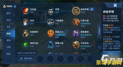 今晚王者荣耀怎么登不上 王者荣耀登录问题解析与解决方案