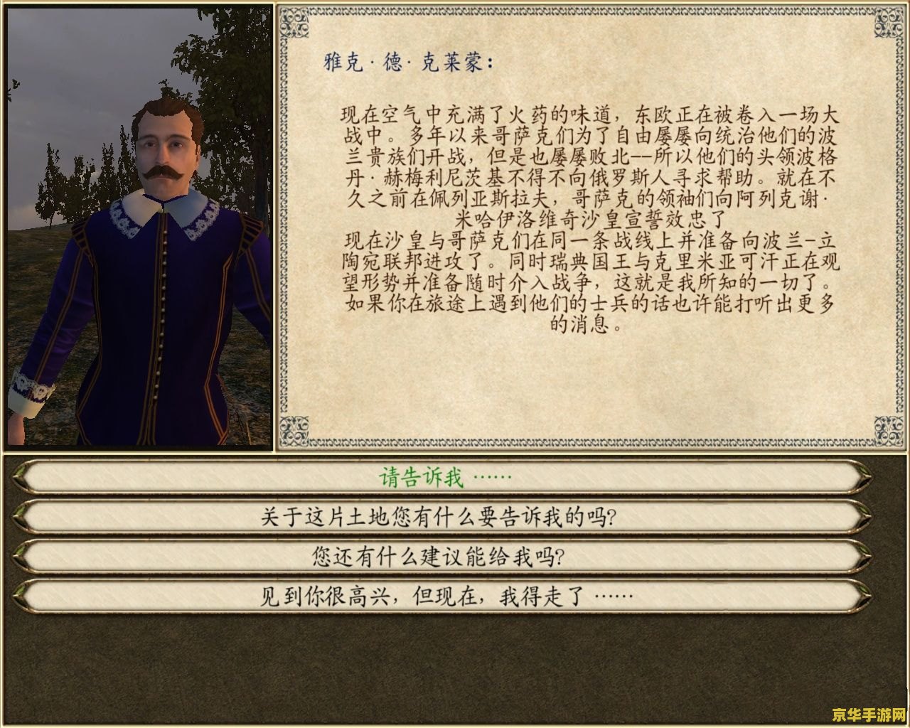 骑马与砍杀火与剑修改器 &lt;h3&gt;骑马与砍杀：火与剑修改器深度解析&lt;/h3&gt;