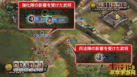 三国志12威力加强版 三国志12威力加强版：策略与历史的深度交融