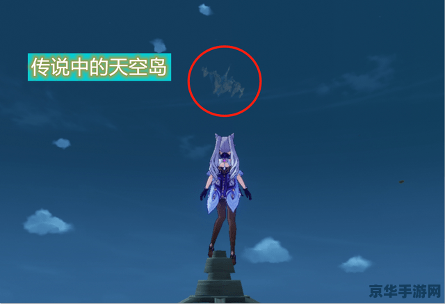 原神天空岛怎么上去 原神天空岛探索攻略