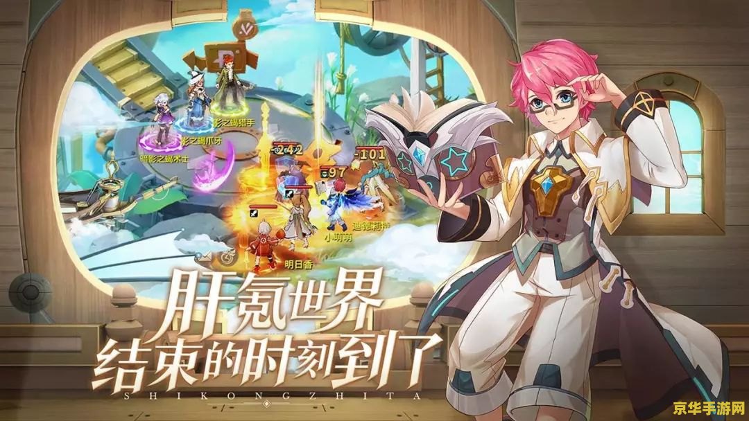 非主流游戏网名 非主流游戏网名探索：穿越次元的奇幻之旅
