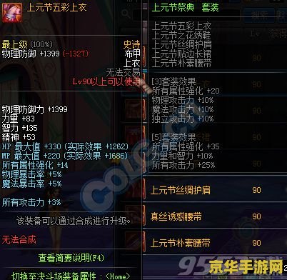 dnf黑暗君主 DNF：黑暗君主的崛起