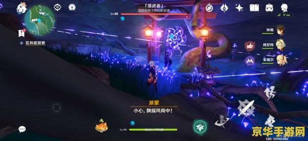 井底探索在哪里找原神 井底探索：原神中的隐秘秘境揭秘