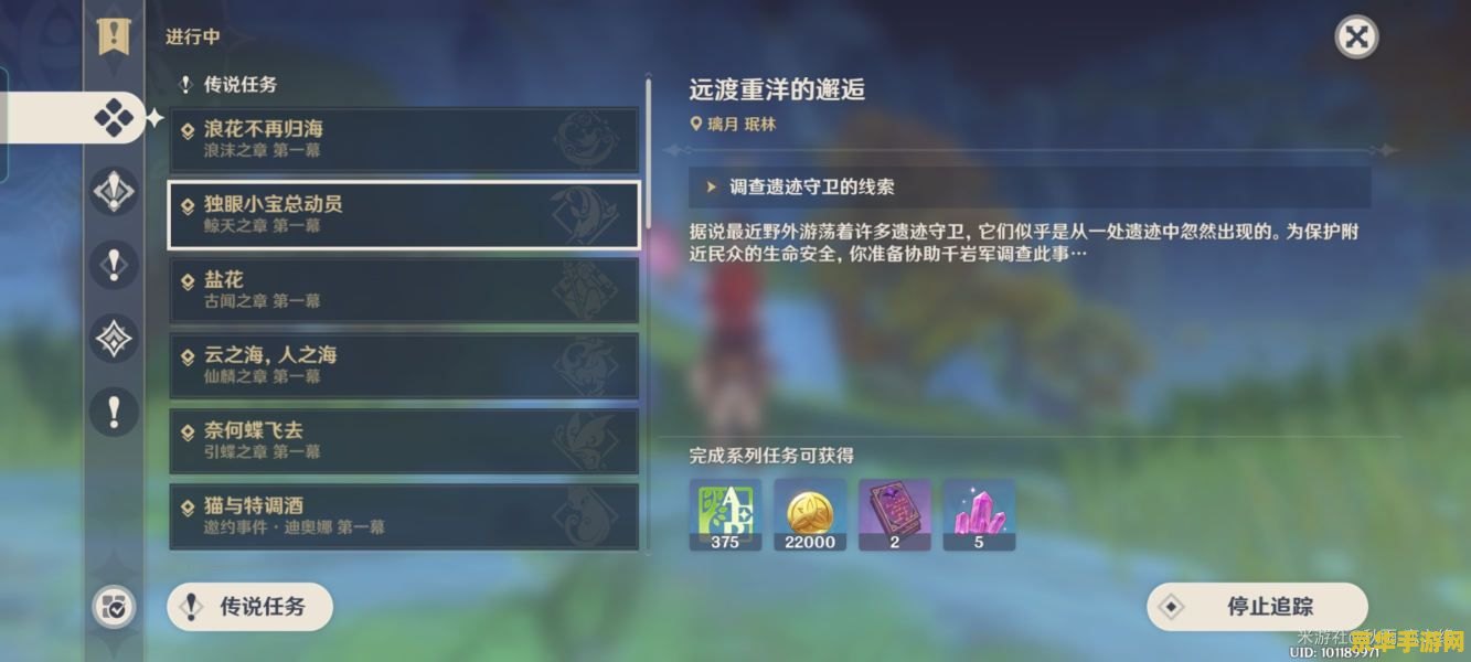 原神剑冢任务流程 原神剑冢任务流程详解