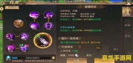 轩辕传奇刺客技能 轩辕传奇刺客技能深度解析