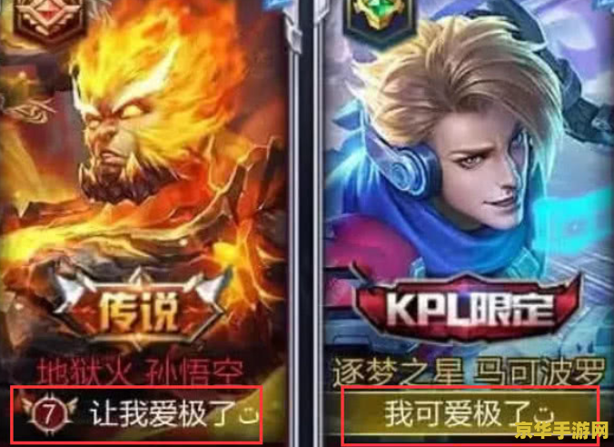 王者荣耀id里的空格怎么打 王者荣耀ID中的空格打法与创意命名技巧