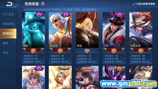 怎么打王者荣耀排位不输 如何提升王者荣耀排位胜率：策略与技巧