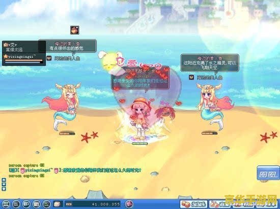 彩虹岛情侣等级 彩虹岛情侣等级系统深度解析