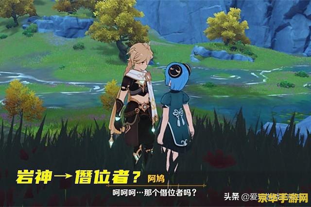原神身为猎鹿人老板的我 原神：猎鹿人老板的经营之道与美食传奇
