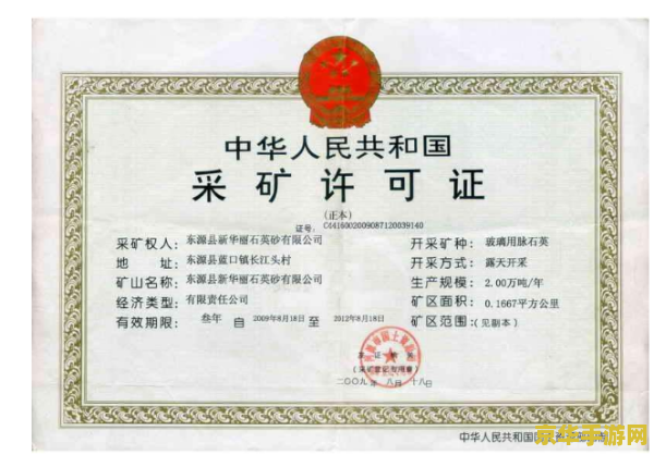 原神飞行的许可考试怎么过 原神飞行的许可考试攻略