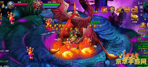 斗破苍穹2 斗破苍穹II：苍穹再破