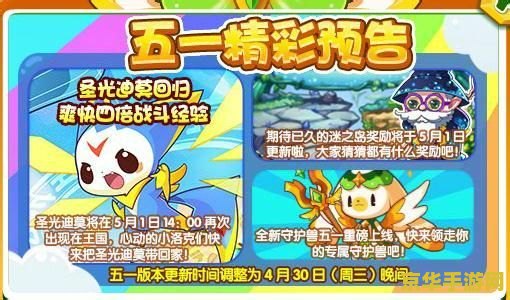 洛克王国怎么得迪莫 洛克王国如何获得迪莫
