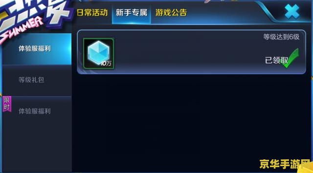 王者荣耀怎么赞10万铭文碎片 王者荣耀：高效攒取10万铭文碎片攻略