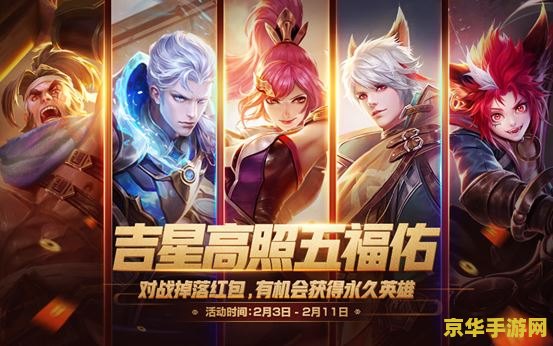 王者荣耀的那个小星星怎么 王者荣耀中的小星星：点亮社交新玩法