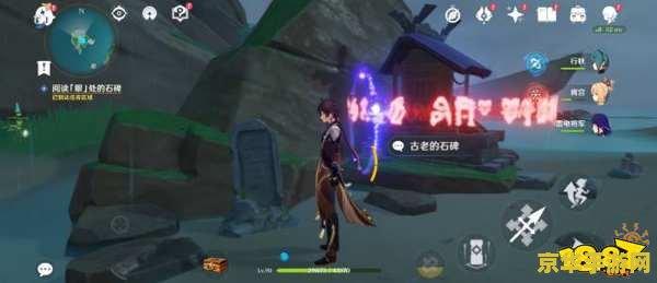 原神月浴之渊任务四个怎么解封 原神月浴之渊任务四个封印解封攻略