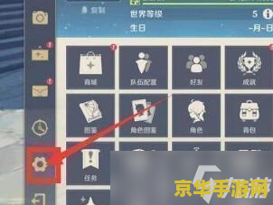 原神兑换码2021通用 原神2021年通用兑换码大揭秘