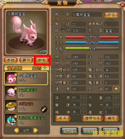 新梦幻之城官网 新梦幻之城官网—— 探索无限幻想的奇幻之旅