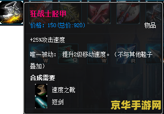 英雄联盟暗夜猎手出装 英雄联盟暗夜猎手出装策略