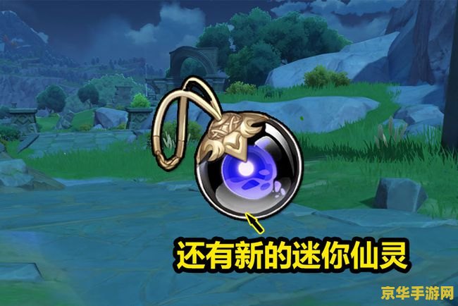 原神七天神像稻妻怎么去 原神七天神像稻妻解锁攻略