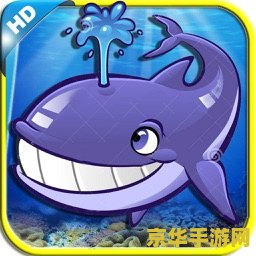 大鱼吃小鱼2 深海霸主：大鱼吃小鱼2游戏深度解析