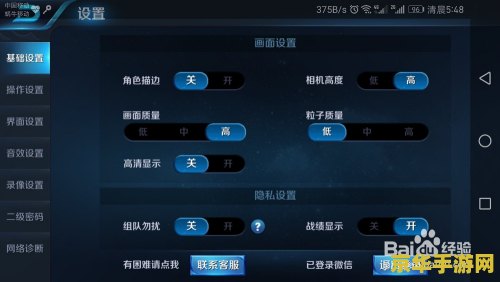王者荣耀动物叫声怎么关闭 王者荣耀动物叫声关闭指南