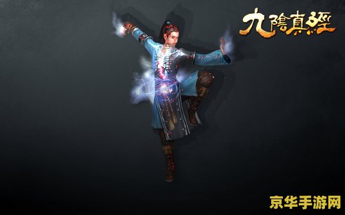 九阴真经 经脉 九阴真经：探秘经脉系统，武学之巅的奥秘