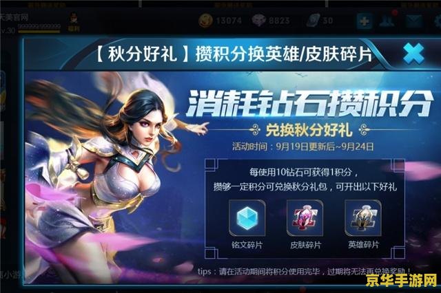 王者荣耀14赛季怎么还没结束 王者荣耀S14赛季延长背后的原因与影响