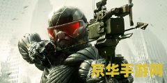 孤岛危机3攻略 孤岛危机3全面攻略解析