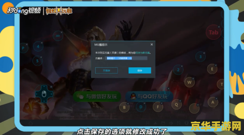 王者荣耀电脑版怎么调得像lol 王者荣耀电脑版如何调整以模拟LOL操作体验