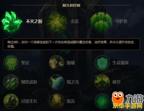 英雄联盟带符文是什么软件 英雄联盟符文配置利器：解析Wegame与符文模拟器