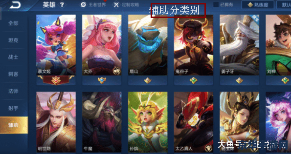 王者荣耀这个游戏到底怎么玩 王者荣耀深度玩法解析