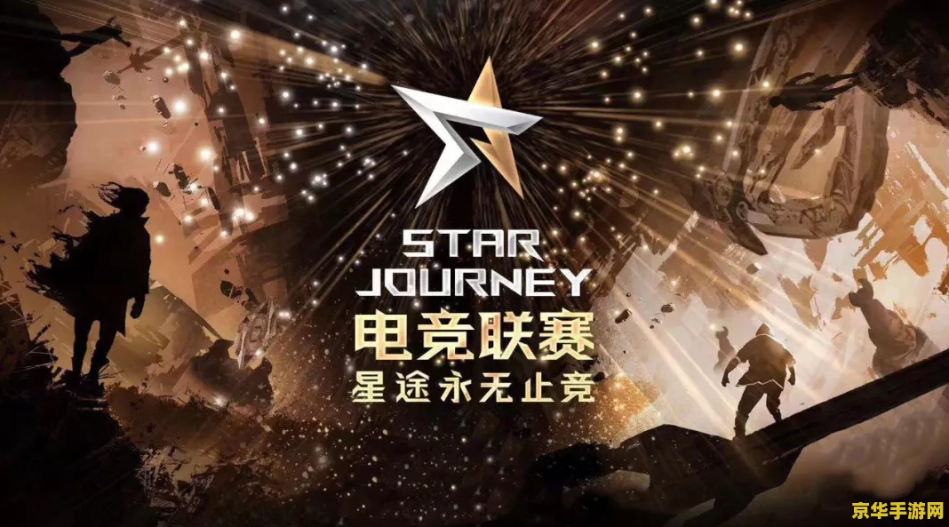 电竞青春 电竞梦想：青春燃烧的战场