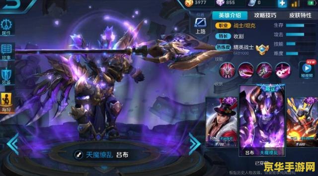 王者荣耀100距离怎么算 王者荣耀100距离详解与游戏策略