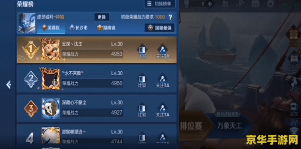 王者荣耀100距离怎么算 王者荣耀100距离详解与游戏策略