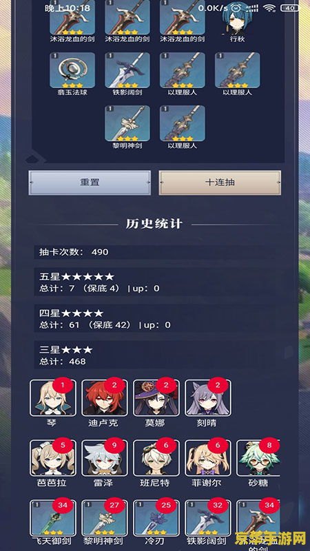 原神抽卡模拟器网址 原神抽卡模拟器：探索无限可能的梦幻之旅