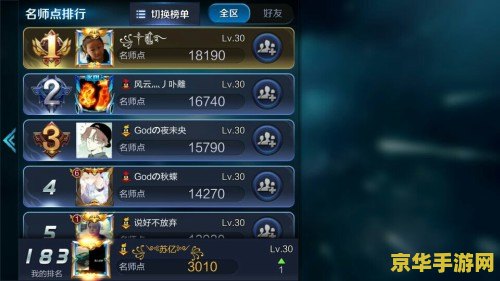 王者荣耀心状符号怎么打 王者荣耀心状符号怎么打