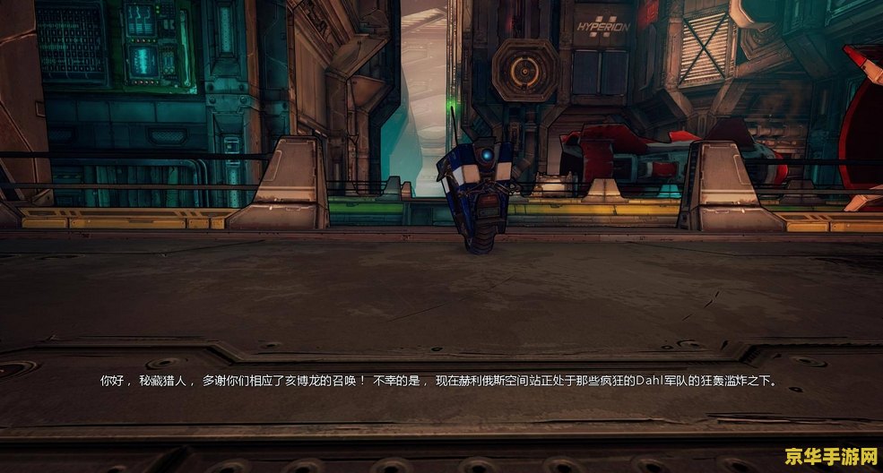 无主之地 汉化 无主之地系列汉化版深度解析