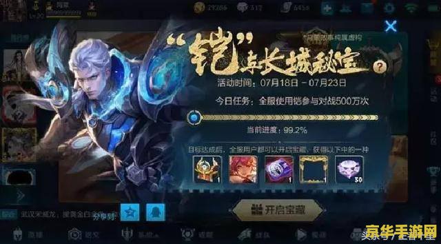 怎么领王者荣耀英雄 &lt;h3&gt;如何获取王者荣耀中的英雄角色&lt;/h3&gt;