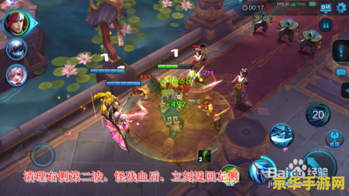 王者荣耀血王宫怎么怎么打 王者荣耀血王宫挑战攻略
